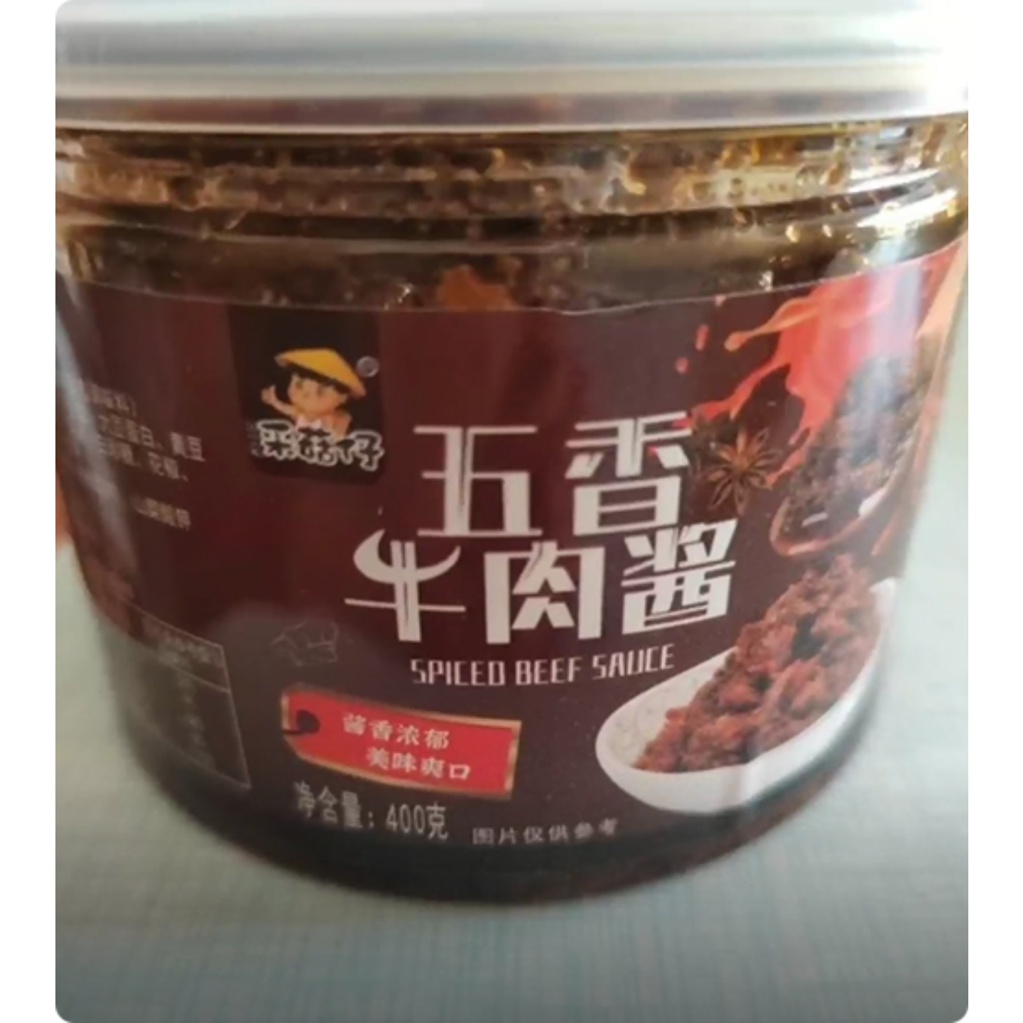 大粒牛肉酱五香400g大块拌饭拌面辣椒酱下饭菜调味火锅蘸料调味酱