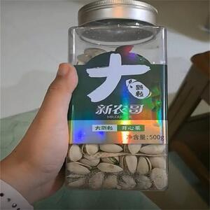 【新农哥】大颗粒开心果酥脆原味225g*3罐/500g*2罐休闲解馋零食