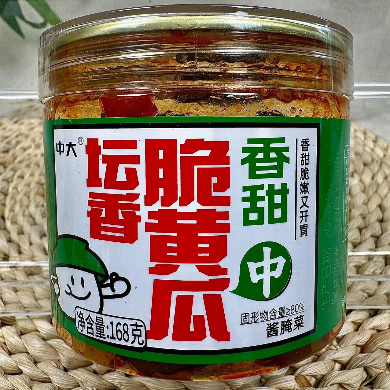 中大坛香脆黄瓜168*3厨房调味榨菜香甜蜜汁开胃腌菜即食下饭咸菜
