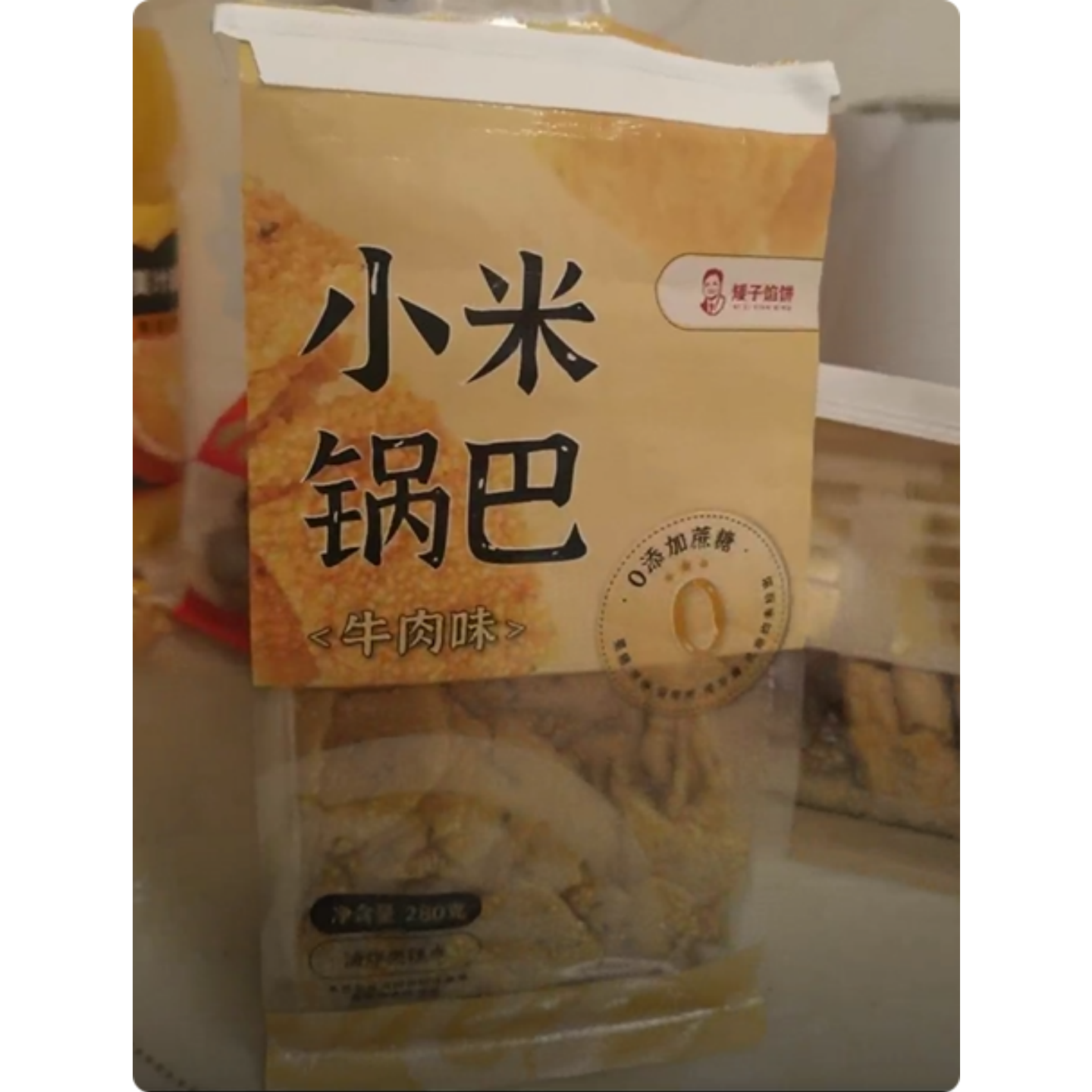 【矮子馅饼】小米锅巴粗粮谷粒玉米酥脆多种谷物混合解馋追剧零食