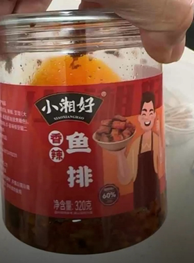 烟熏腊鱼排大瓶加量320g湖南年货节特色腊鱼香辣鱼排即食罐装下酒