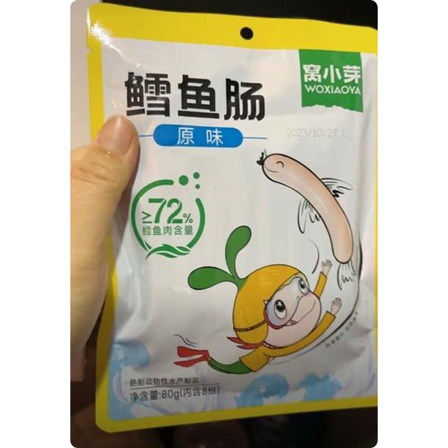 窝小芽芝麻海苔拌饭料家用调味料钙铁锌厨房调味品儿童食品搭档