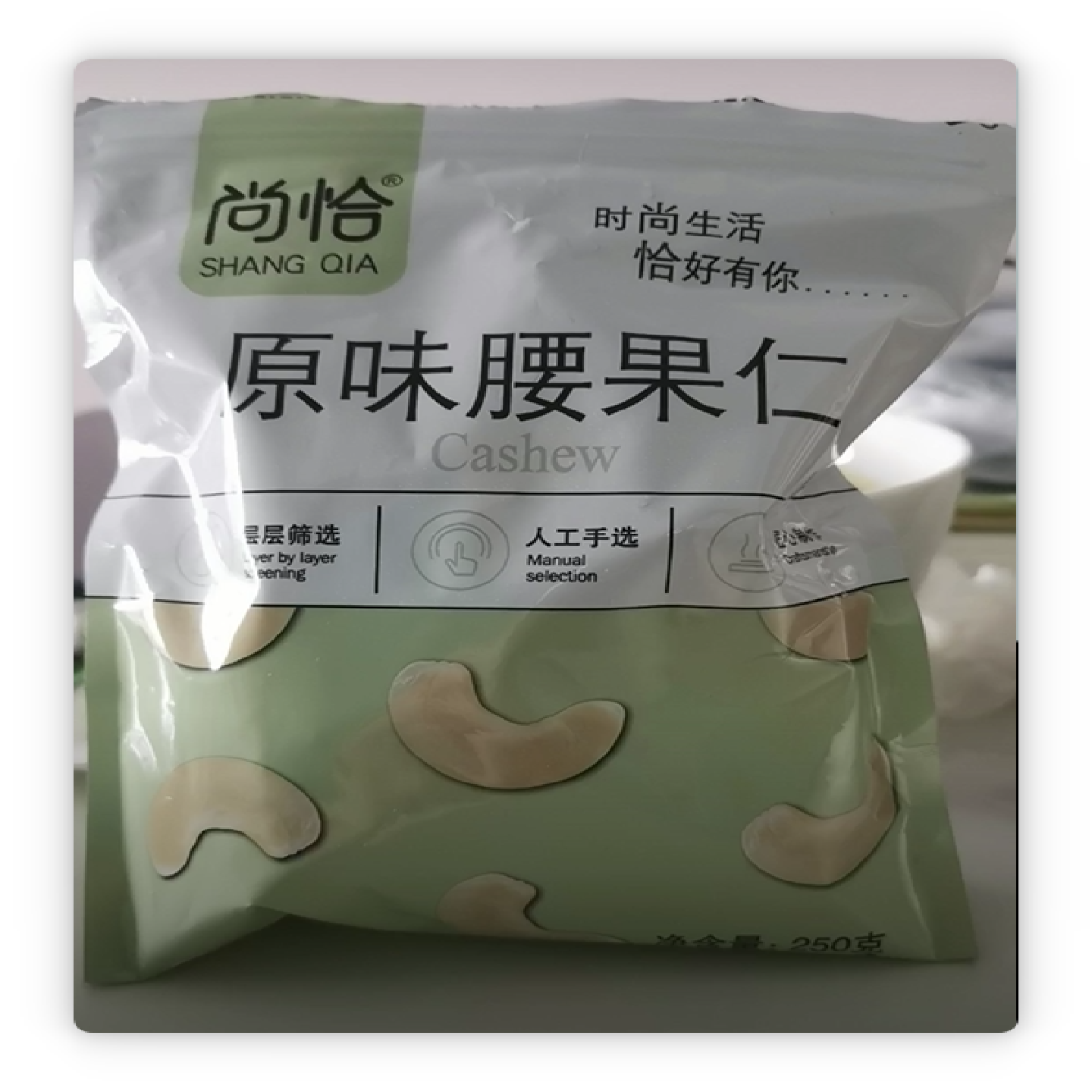 尚恰原味腰果仁新货好吃原色干果营养烘焙美味烘烤酥脆颗粒