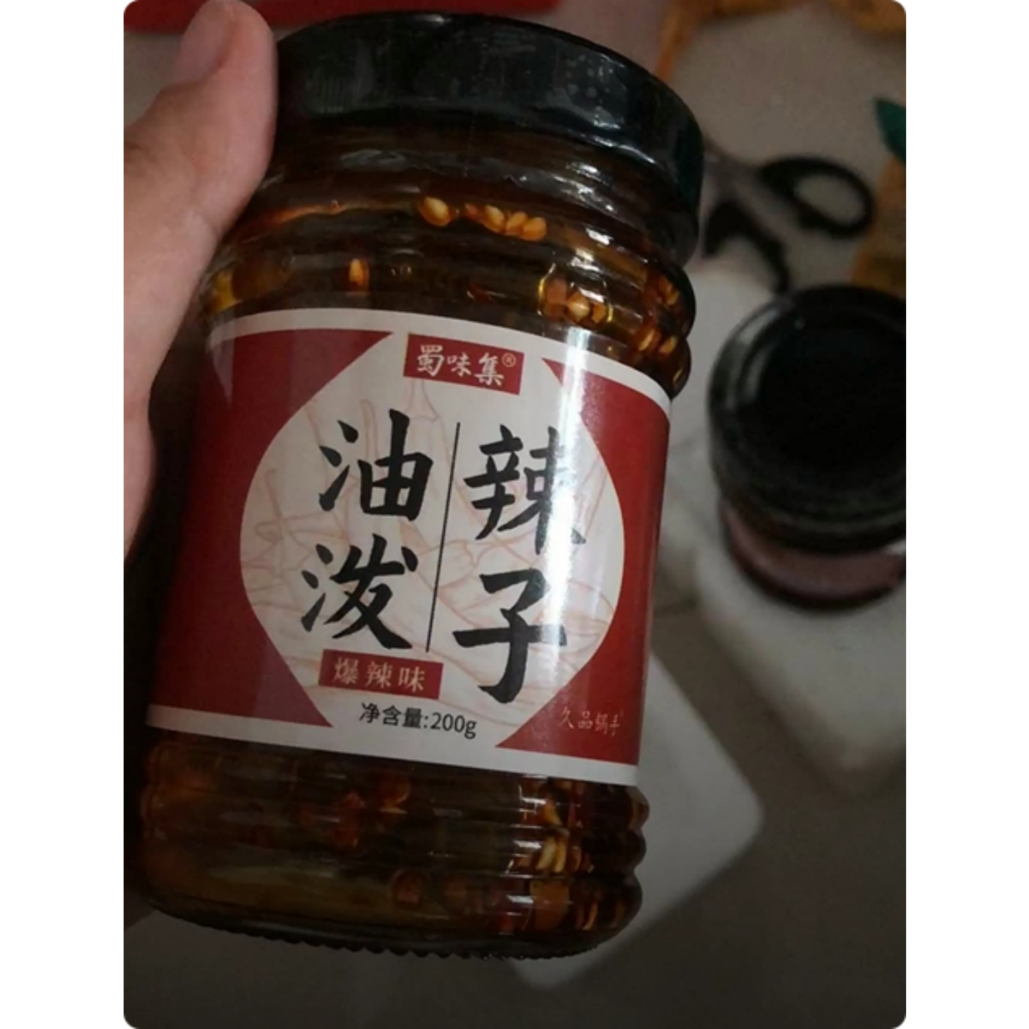 蜀味集油泼辣子四川红油辣椒油家用凉拌菜调料 香辣油辣子