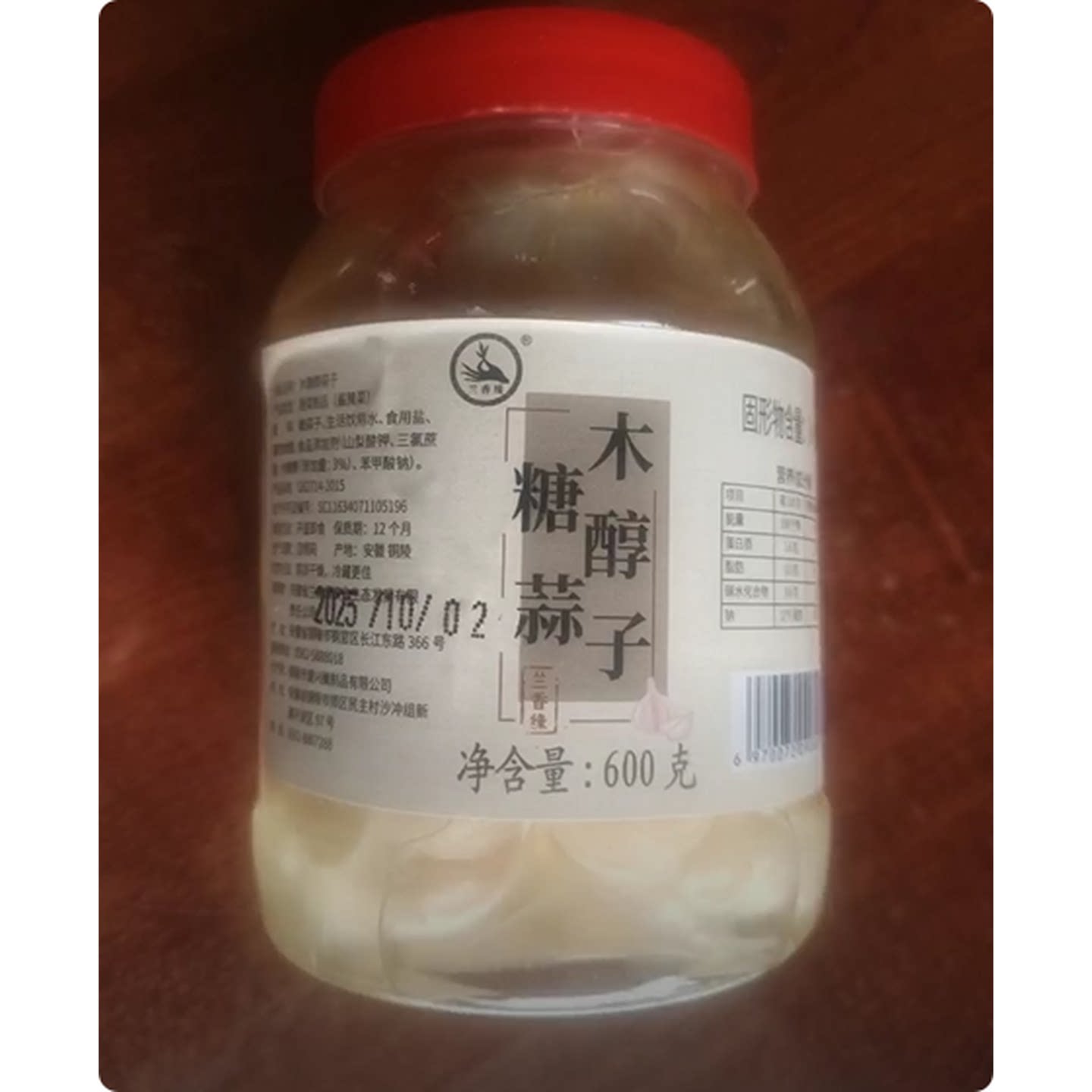 安徽铜陵特产木糖醇蒜子农家手工腌制铜陵汀蒜糖蒜头咸蒜头下饭菜