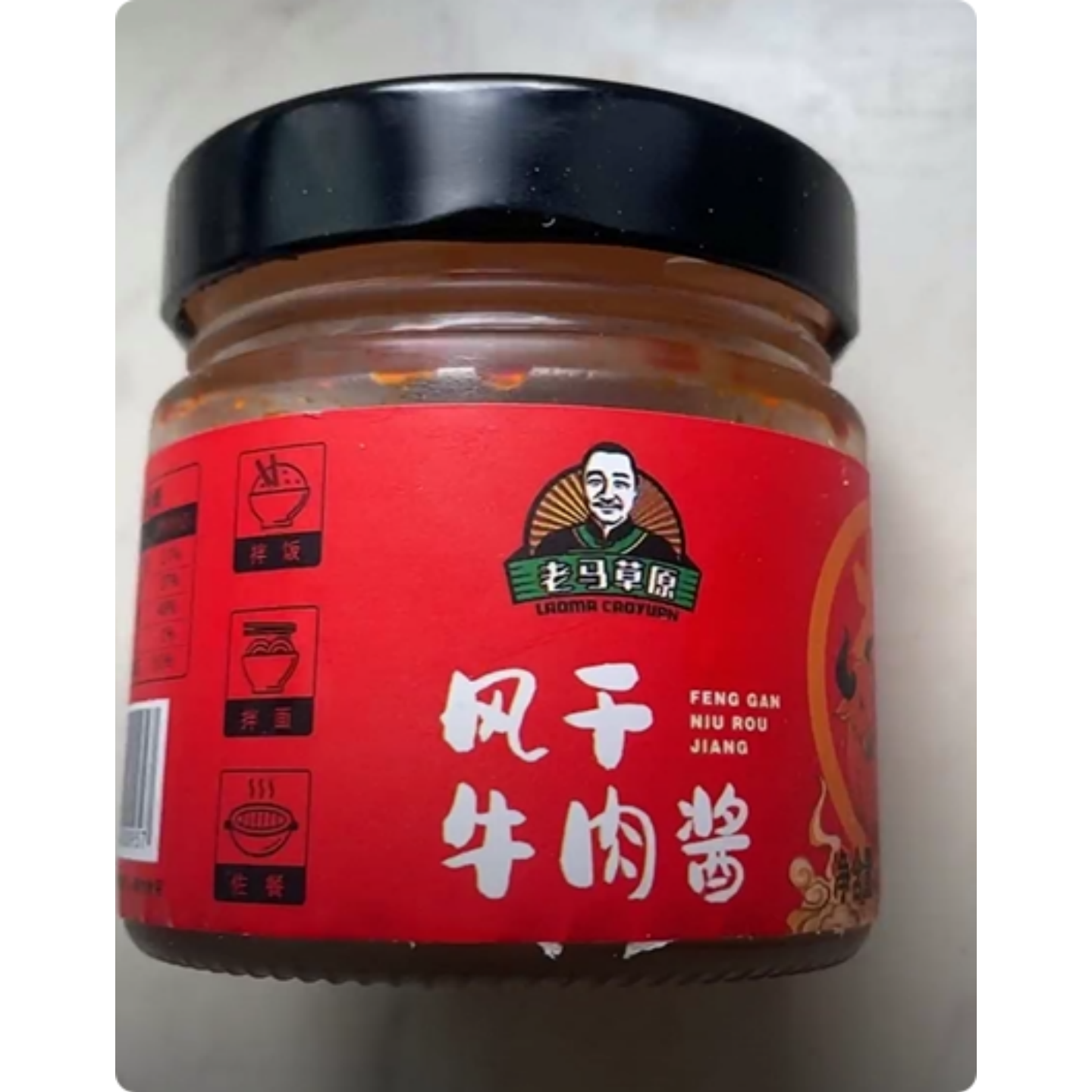 老马草原风干牛肉酱牛肉酱下饭酱拌饭酱138g