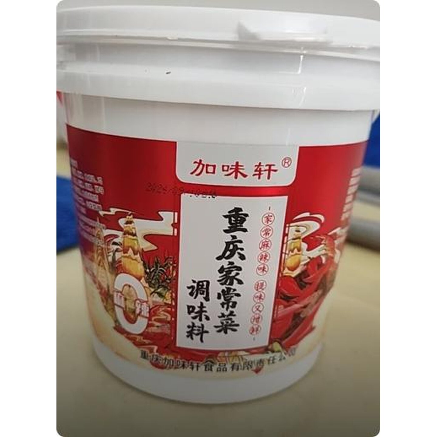重庆家小炒酱炒素菜炒菜酱料2斤桶装