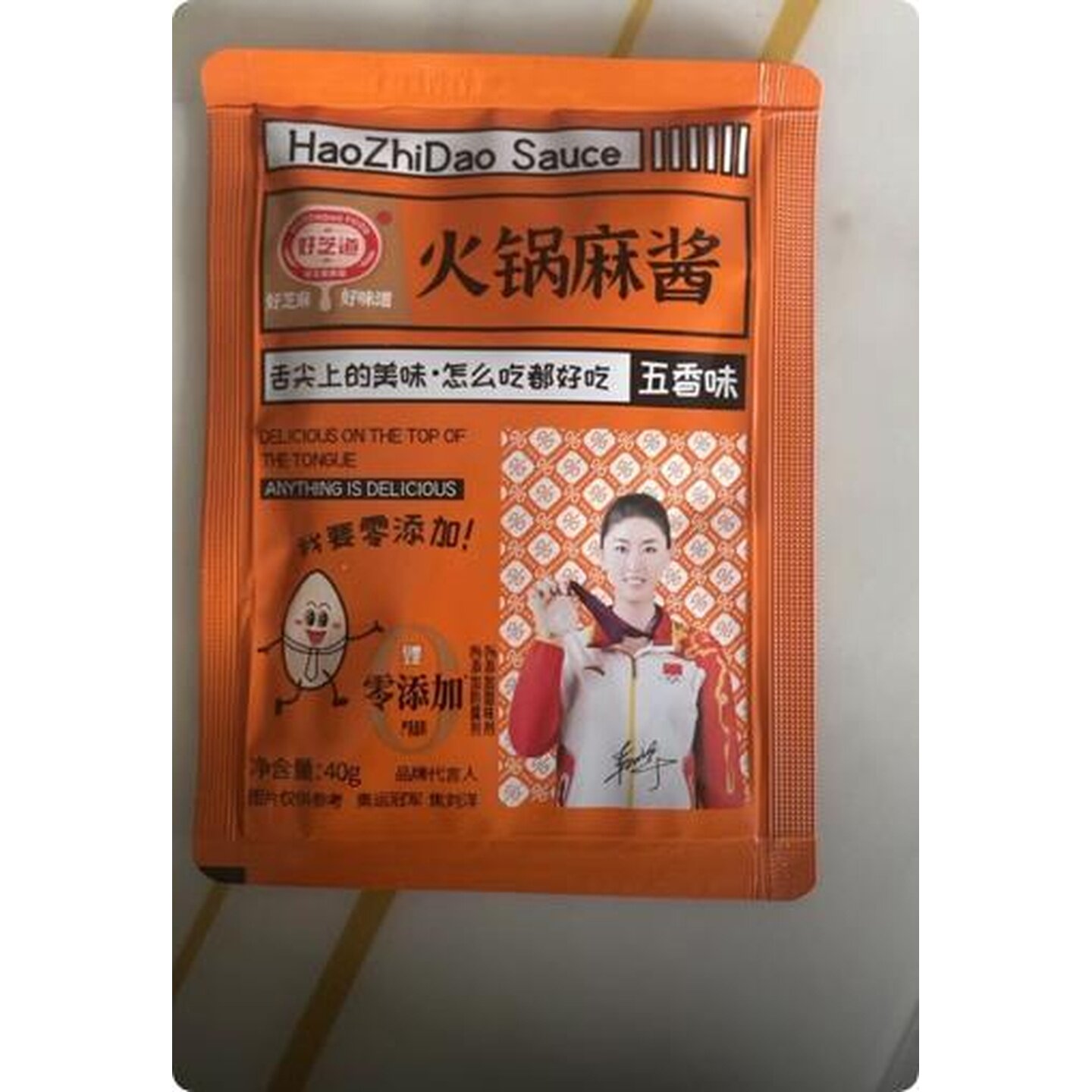 火锅麻酱五香麻辣蘸料二八酱芝麻酱花生酱拌面调菜