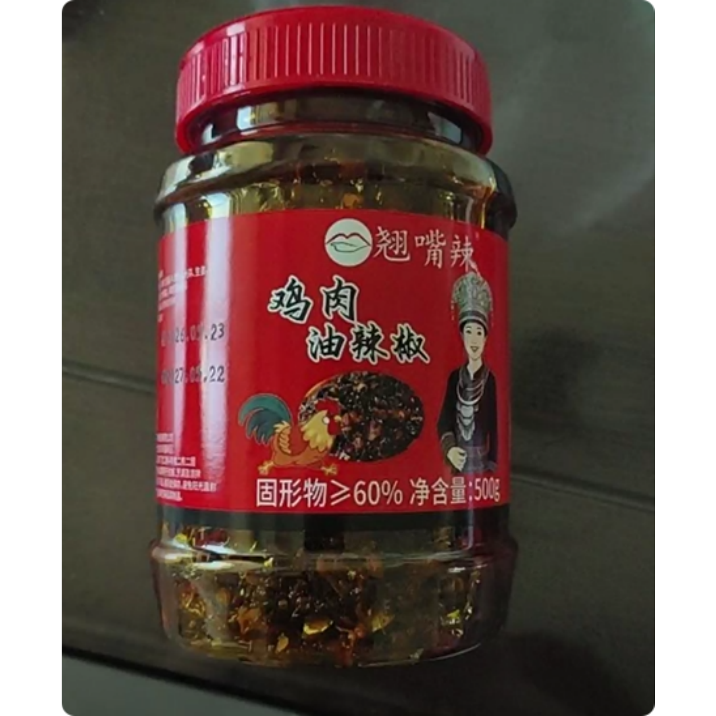 鸡丁油辣椒遵义特产油辣椒拌饭拌粉一绝辣椒酱