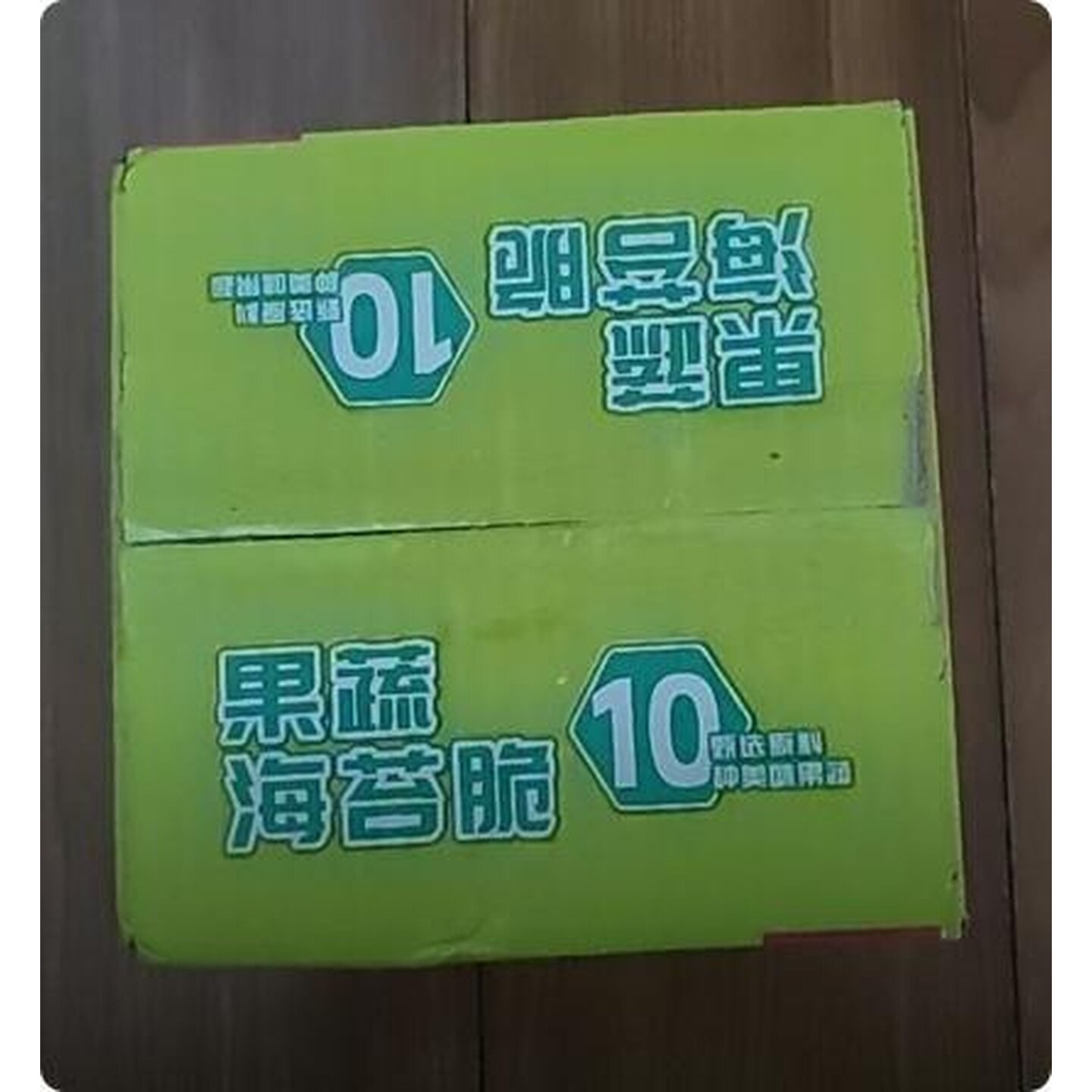 10种果蔬脆片果蔬海苔脆营养鲜香酥脆独立包装儿童即食休闲零食