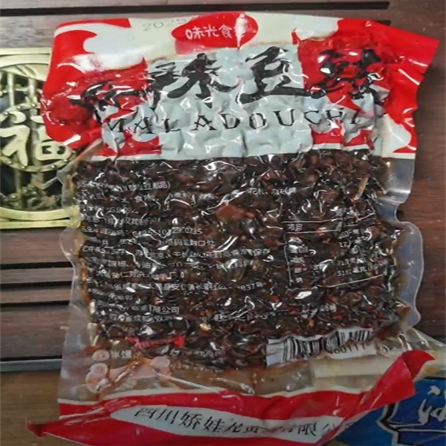 四川原味麻辣豆鼓下饭拌面炒菜下饭菜火锅调料