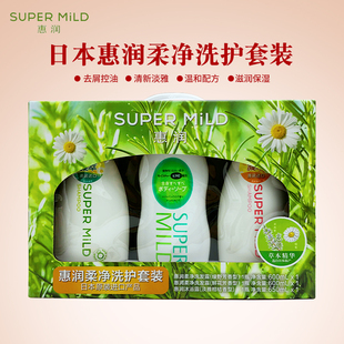 日本惠润洗护沐套盒三件套 绿野芳香鲜花芳香洗发水护发素沐浴露