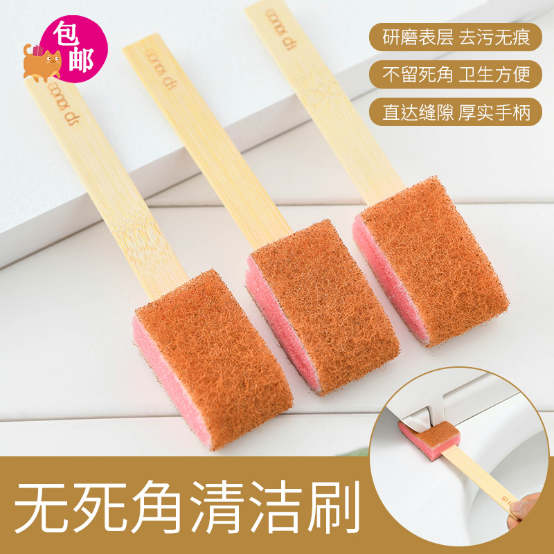 包邮日本spsauce支装死角马桶刷