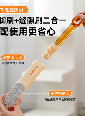 SP SAUSE磨脚神器脚底老茧脚后跟去死皮磨脚石多功能搓脚板