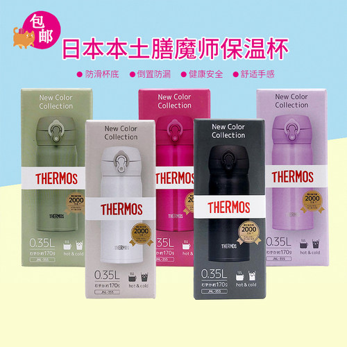 不锈钢保温杯一键弹盖网红车载