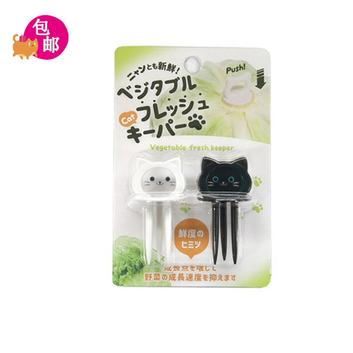 日本根茎蔬菜生长破坏签不保鲜