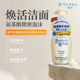 日本珊珂氨基酸洗面奶蚕丝米粹保湿 控油洁面慕斯泡沫洁面乳150ml