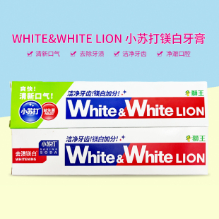 日本狮王WHITE&WHITEl LION小苏打薄荷清新去黄大白牙膏葡萄柚香