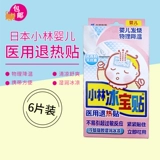 小林 Детские наклейки против лихорадки, охлаждающий охлаждающий пластырь, гель, физическая защита, 6 штук