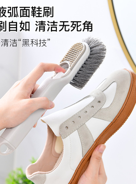 SP SAUSE加液鞋刷多功能洗鞋刷子洗衣清洁刷不伤鞋神器刷鞋