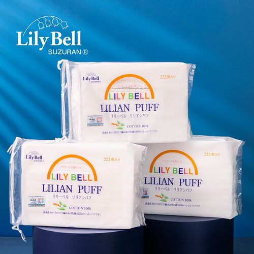 Lily Bell丽丽贝尔卸妆棉湿敷双面卸甲轻薄省水纯棉100%全棉222枚