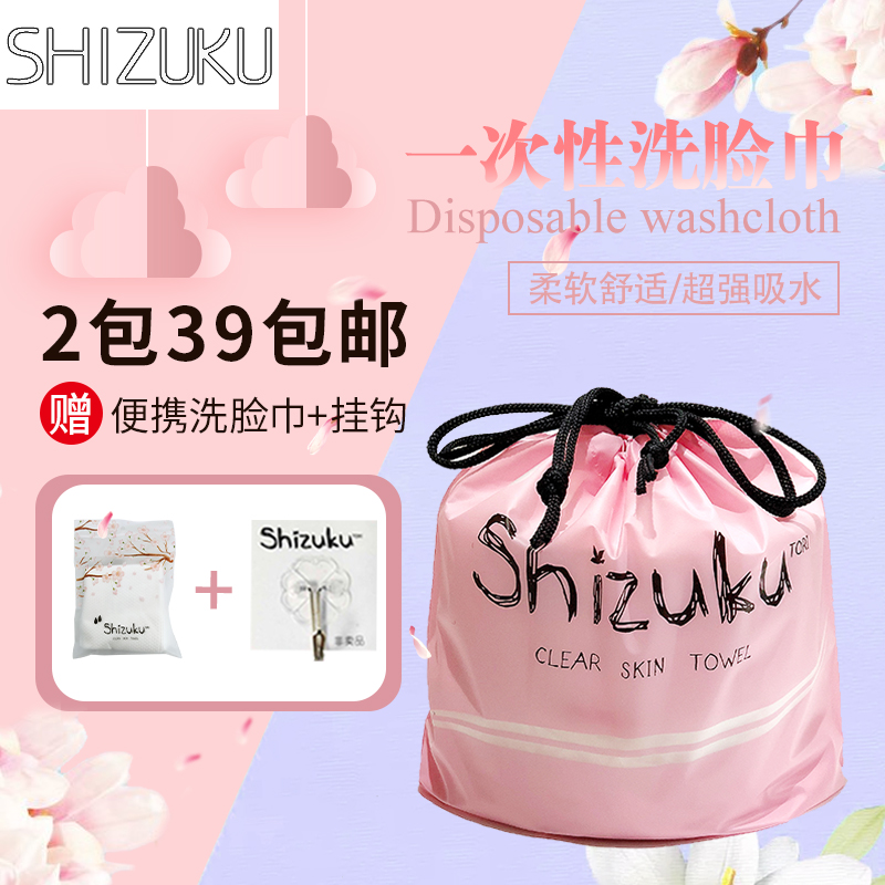 日本纯绵柔软加厚吸水挂钩洗脸巾
