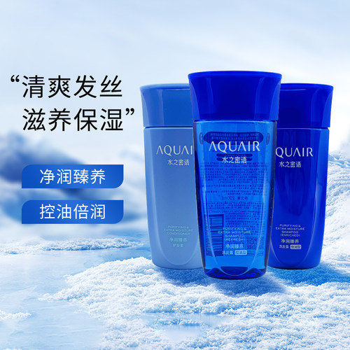 倍润滋养水之密语净润臻养