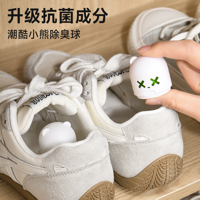 SP SAUCE鞋子除臭鞋柜去异味除臭剂家用除味芳香10枚装