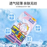 小林 Детские наклейки против лихорадки, охлаждающий охлаждающий пластырь, гель, физическая защита, 6 штук