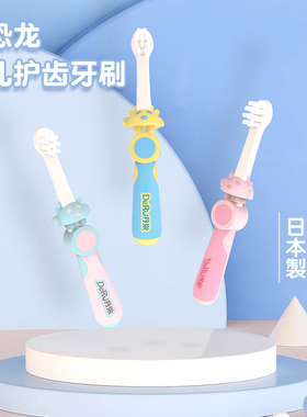 日本丹之荣儿童乳牙牙刷软毛牙刷两件装颜色随机幼儿护齿超软细毛
