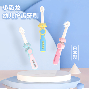 日本丹之荣儿童乳牙牙刷软毛牙刷两件装颜色随机幼儿护齿超软细毛
