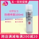 日本城野医生 包邮 面部身体防晒喷雾100g 现货 SPF50