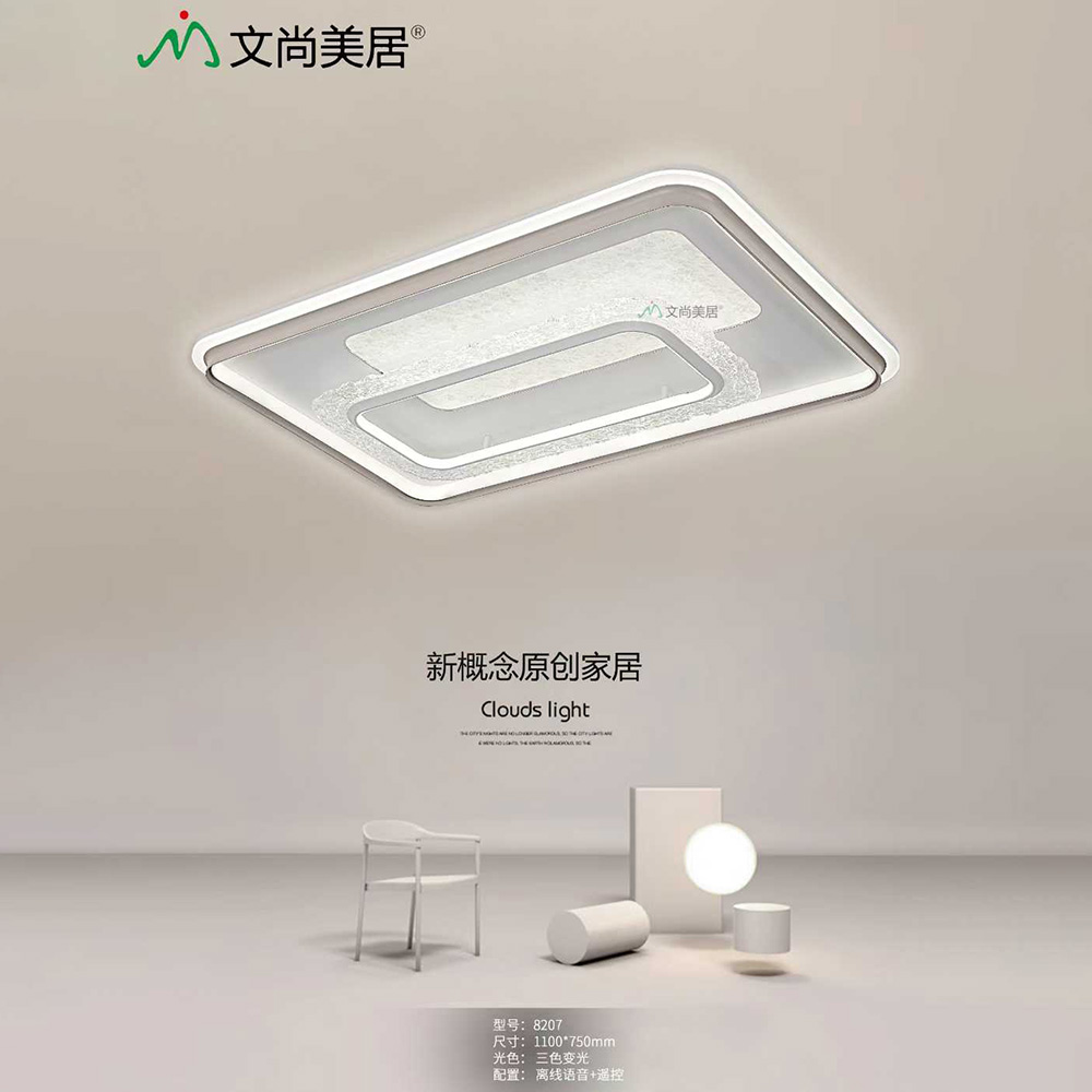 新款卧室吸顶灯现代简约