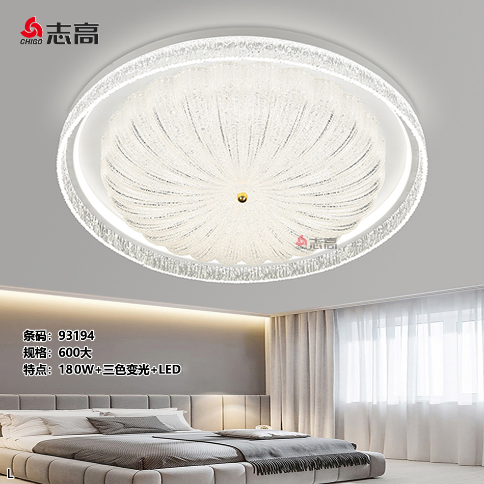 新款卧室吸顶灯现代简约卧室主灯极简意式极简灯三色变光中山灯具