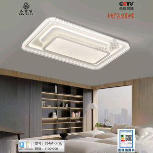 新款品特丽水晶客厅吸顶灯现代简约轻奢高级感家用卧室灯具正品