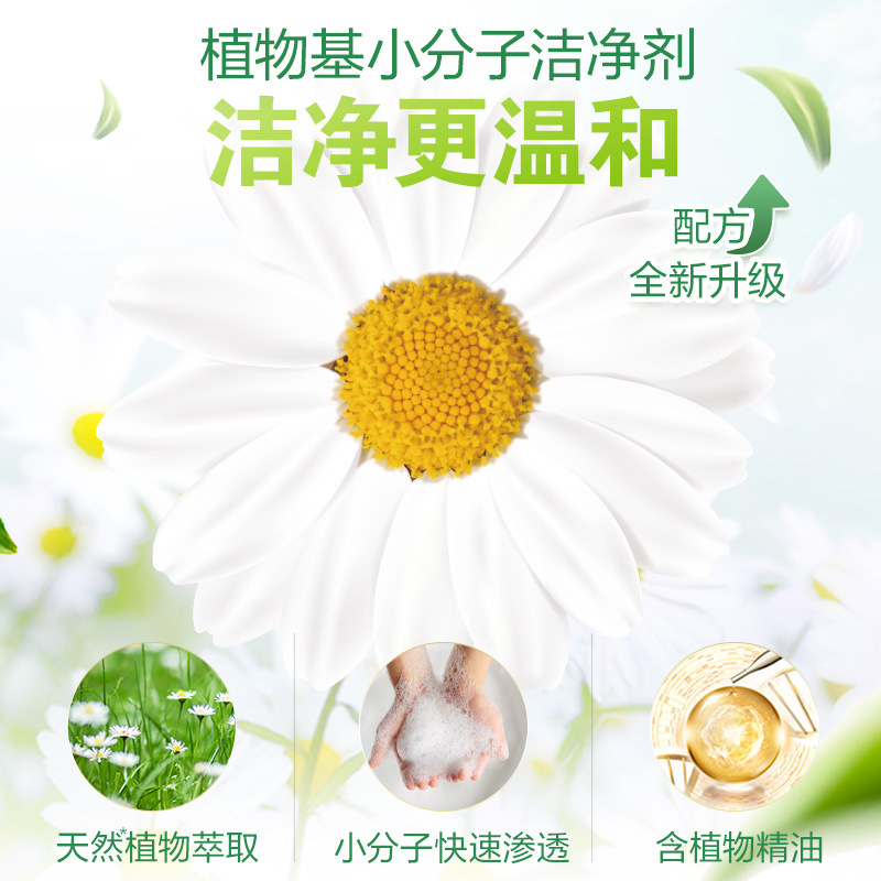 妈妈壹选天然皂液倍柔洗衣液天然植皂瓶装1kg官方厂价