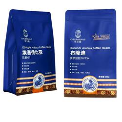 非洲咖啡豆 埃塞俄比亚 布隆迪 各200克 手冲精品咖啡 阿拉比卡