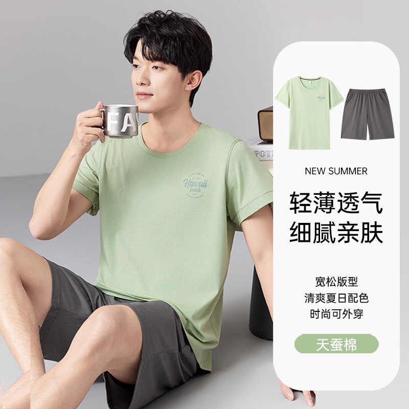 男生夏季青少年睡衣简约2026年新款男士男款夏天可外穿时尚家居服