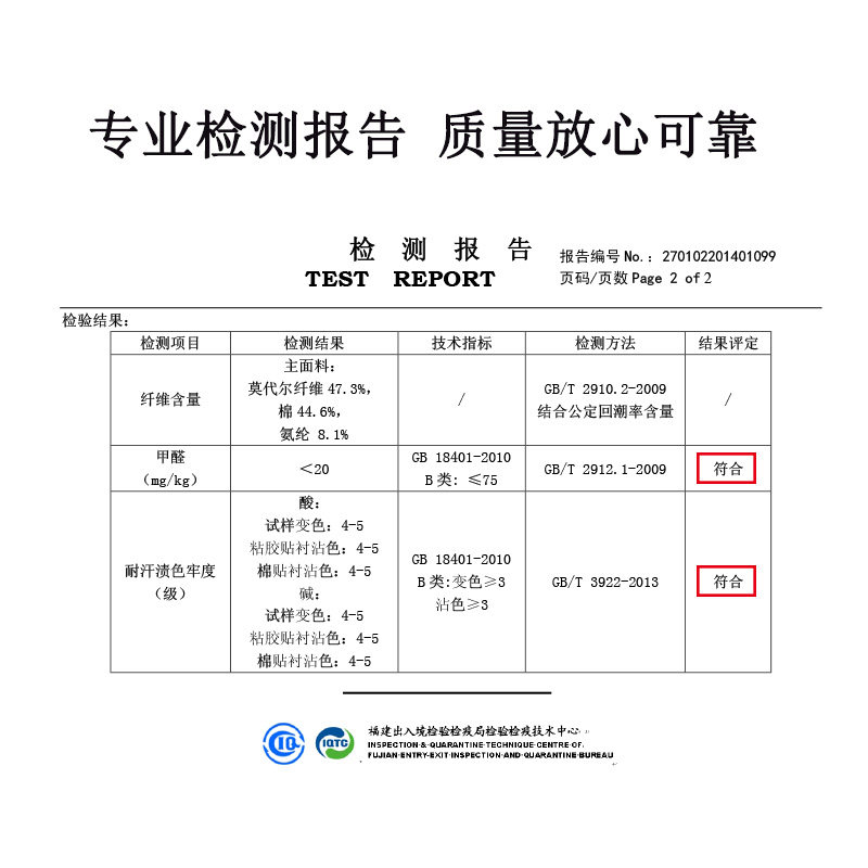 Sous-vêtement thermo jeunesse HACAI simple en coton - Ref 755634 Image 5