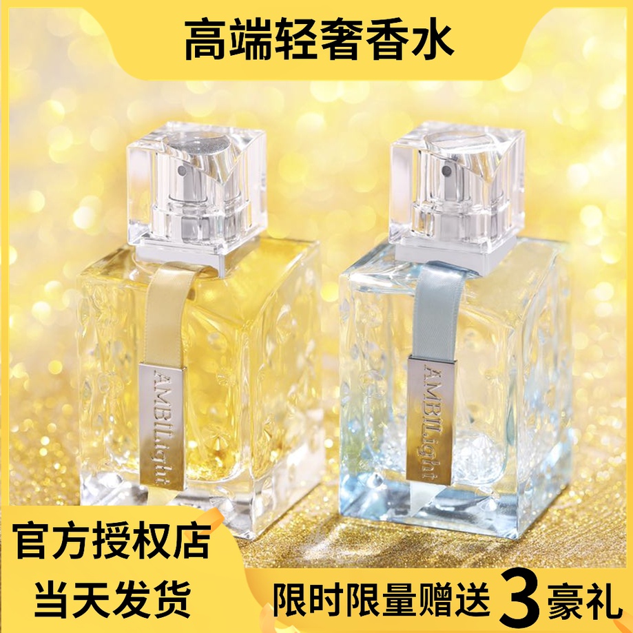 Lonkoom朗金琉光溢彩女士高级香水Q版持久淡香清新香专柜正品50ml
