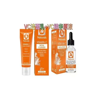 vitamin c facial serum Essence维C保湿修护精华液面部活肤VC原