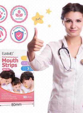 跨境ELAIMEI 呼吸矫正breathing closed Tim Scott Elastimanei