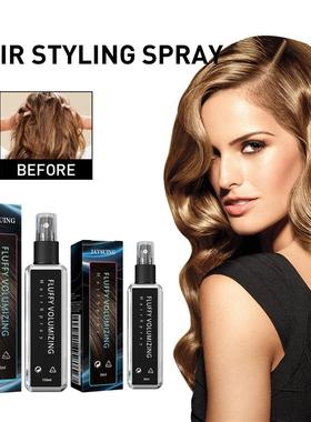 跨境vol  jaysuking WING jaysing  moisturizing Spray belleza