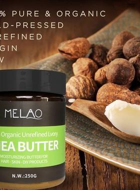 Cosmetics Raw Natural Organic Unrefined Shea Butter Oil