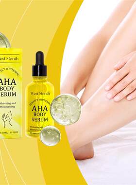 跨境West&Month 保湿身体精华液 DOCAY Facial 抗皱Serum AHA24k