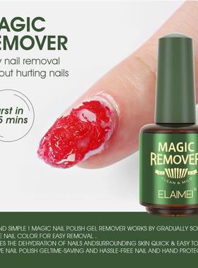 Nail Polish Remover Remove Soak-Off Gel Polish卸美甲胶卸甲膏