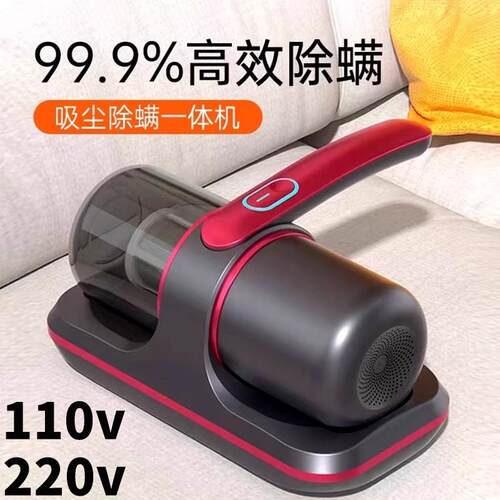 110V220V无线除螨仪USB便携床上吸尘器多功能手持式紫外线杀菌机