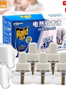 Electric mosquito liquid Odorless Mosquito repellent liquid