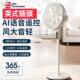 家用香港电风扇智能语音英规落地扇台立式 两用静音七叶大风力遥控