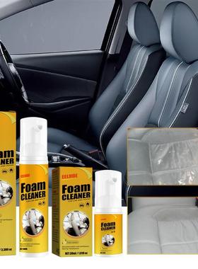 跨境EELHOE泡沫清洁剂MagicFoamCleaner去污汽发动机用品